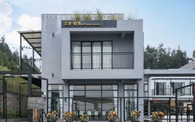 Zuoshe Linghai Boutique Hotel