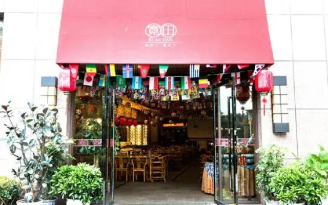 Wansheng International Hotel