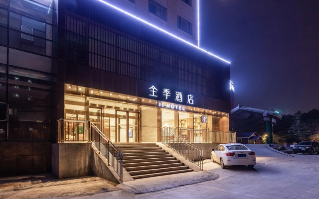 Ji Hotel Wuhan Guanggu Software Park Minzu Avenue