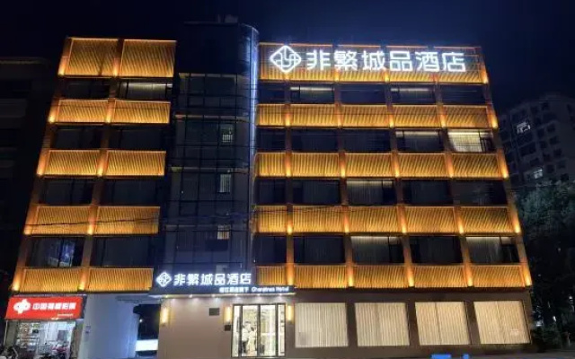 Chonpines Hotel (Ningguo)