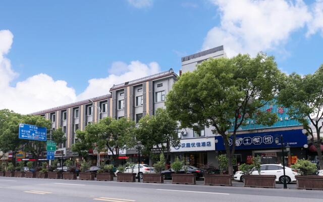 Hanting Premium Hotel Shanghai North Hongqiao