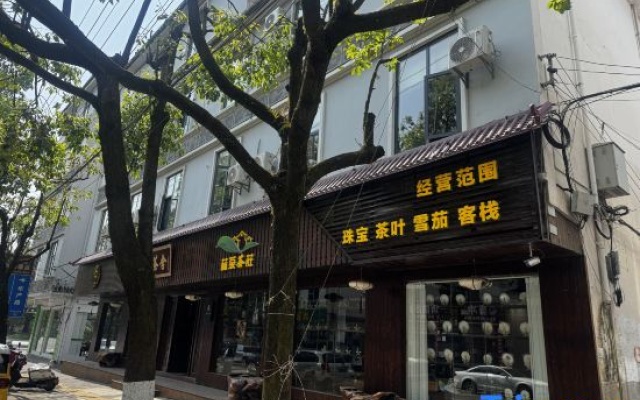 Tengchong Jade Eggplant Tea House Homestay — hotel in Baoshan