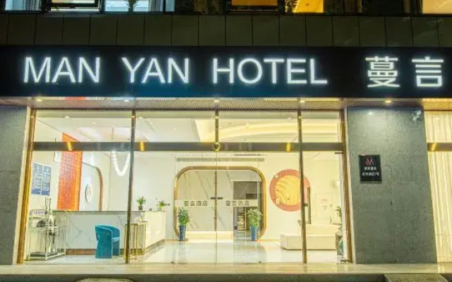 Manyan Hotel
