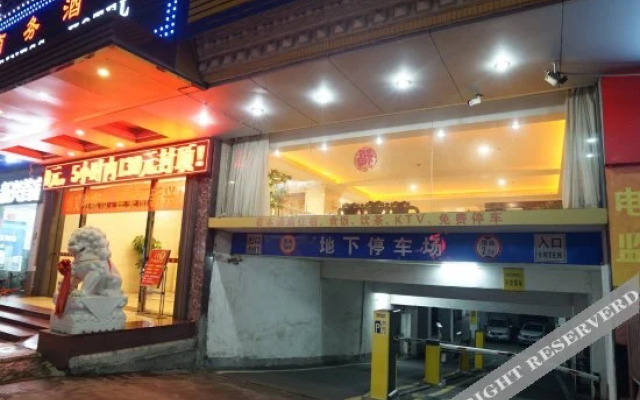 Jiarun Business Hotel