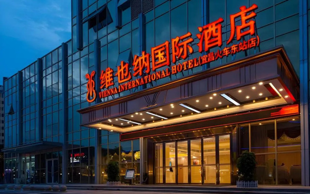 Vienna International Hotel (Yichang East Railway Station)