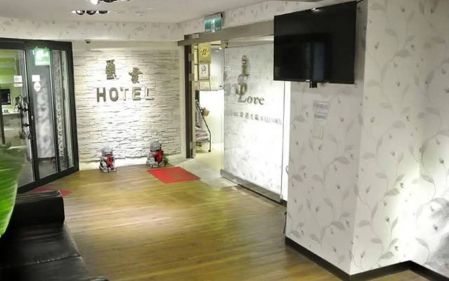 Say Love Backpack House