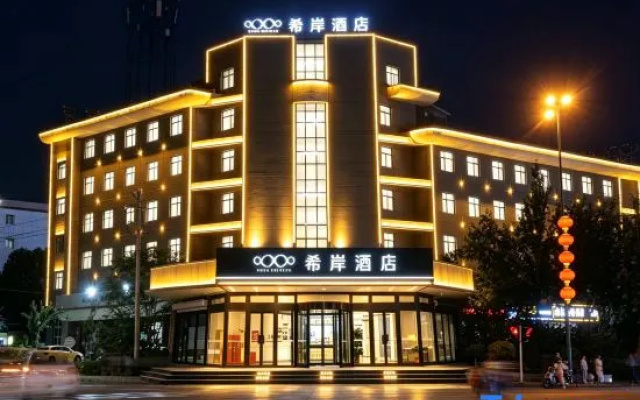 Xana Hotelle (Geophysical Exploration Store, Korla Airport Road) – Exterior – Korla