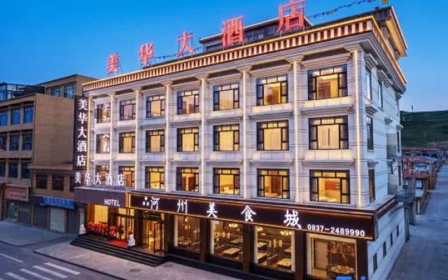 Meihua Grand Hotel (Aba County Gerdeng Monastery) – Exterior – Ngawa