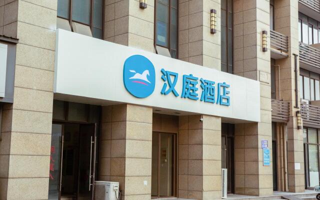 Hanting Hotel Huzhou Zhili