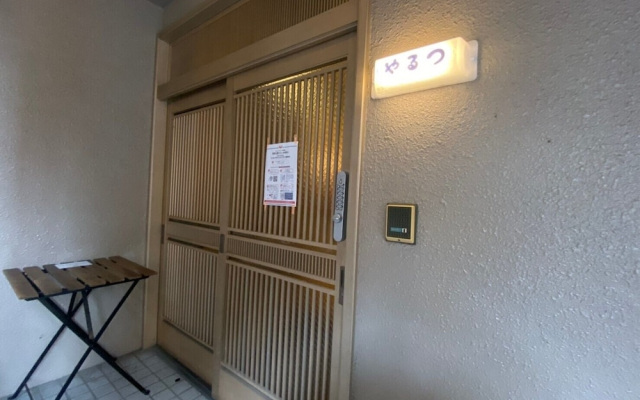 Tsuruya Guesthouse Hostel