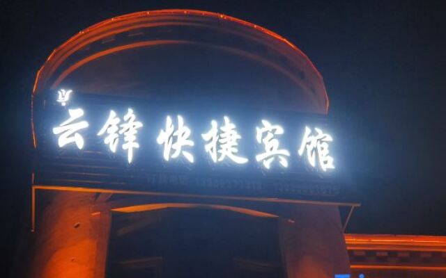 Yunfeng Express Hotel