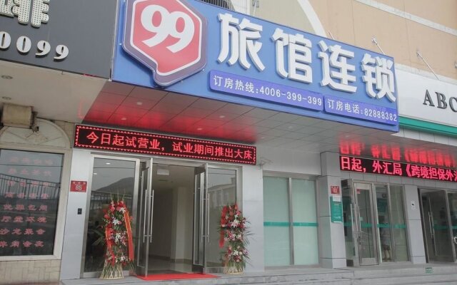 99 Hotel Tsinghua and Peking University Subway Station Branch