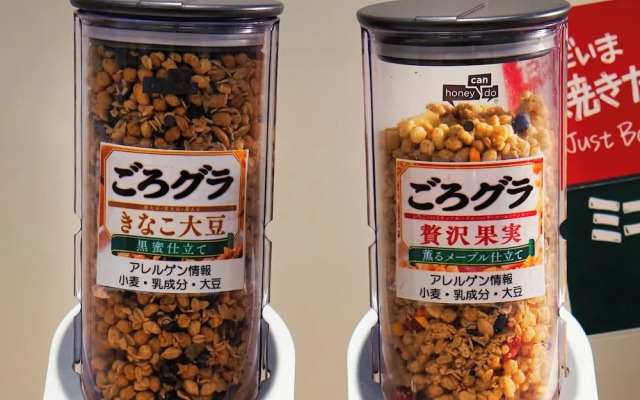 JUST INN Matsusakaekimae