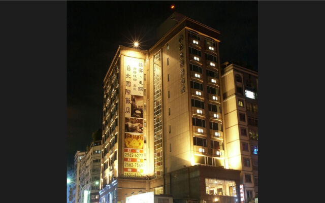 Taipei International Hotel