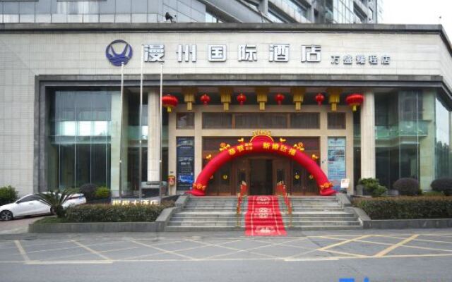 Manzhou International Hotel (Wansheng Yaocheng)