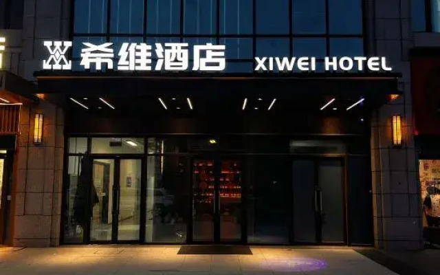 Seekway Hotel (Baolong Tiandi)