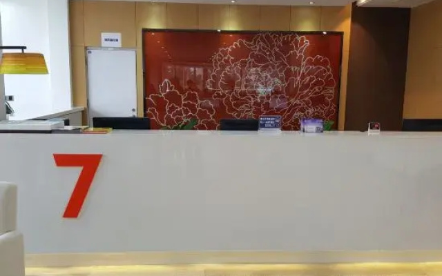 Jucheng Youpin Hotel