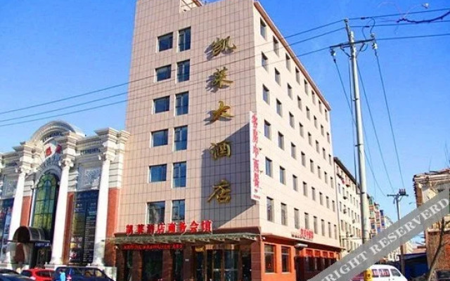 7 Tian Youpin Hotel (Yingkou Guanghua Road)