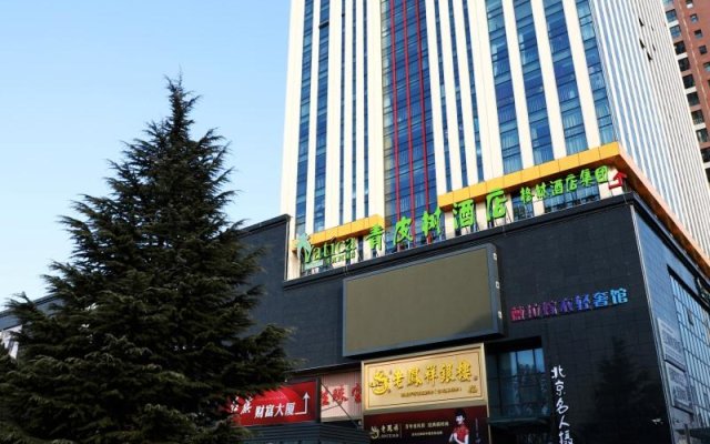 Vatica Hotel Jincheng Gaoping Fortune Building