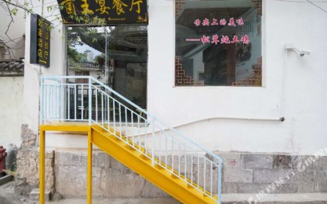 Superior Hotel (Lijiang Old Town Big Waterwheel)