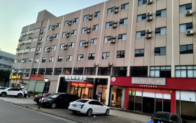 Pengchenghuiyue Hotel – Exterior – Liuzhou