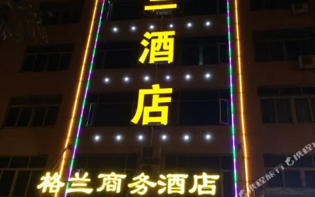 Gelan Business Hotel