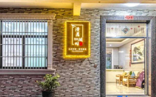 Wu Xi Man Ju Hu Pan Hotel