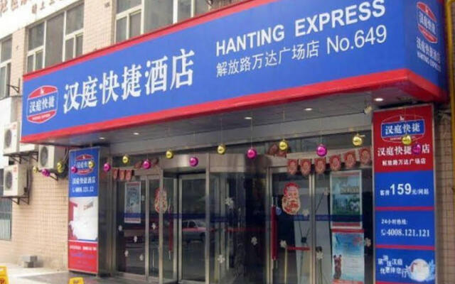 Hanting Express Xi'an Jiefang Road Wanda Branch