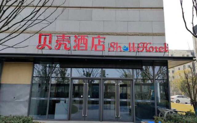 Shell Hotel (Hefei Changfengquanhe Road Jindi Zizaicheng Branch)