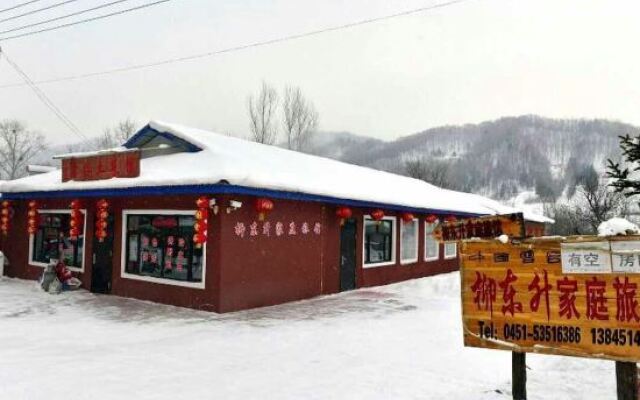 Xuegu Liudongsheng Donkey Youyi Station