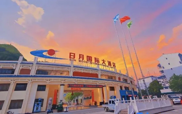 Sun And Moon International  Hotel (Zhenyuan Ancient Town Branch)