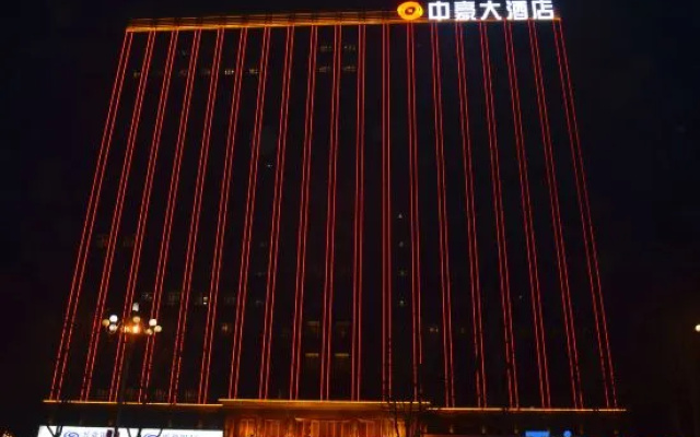 Zhonghao Hotel – Exterior – Xingtai