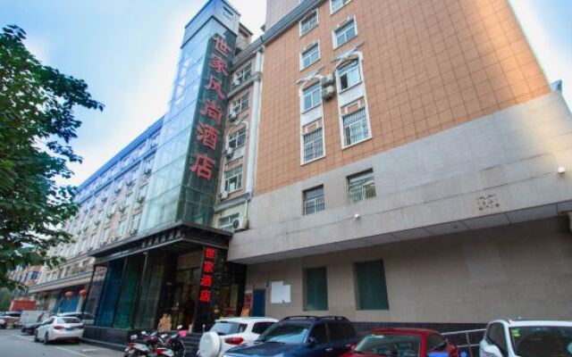 Shijia Fashion Hotel (Xinxiang East Railway Station)