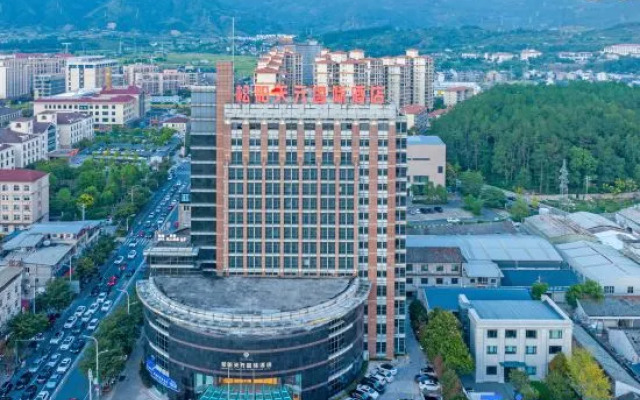 Songyang Tianyuan International Hotel