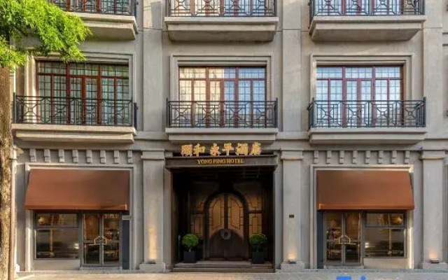 Yong Ping Hotel