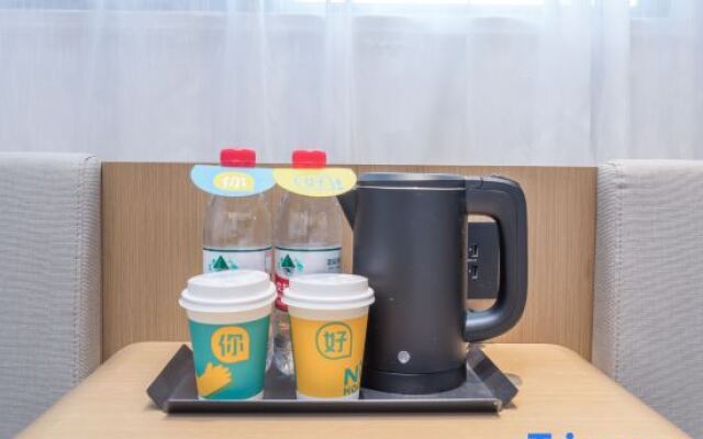 Ni Hao Hotel (Zhenjiang Dashikou Suning Square)