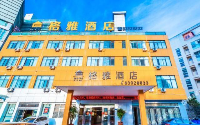 Kunming Geya Hotel（Xingyaoxingdu international store）
