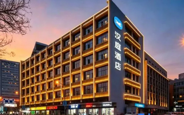 Hanting Hotel (Jinan Baotu Spring) – Exterior – Jinan