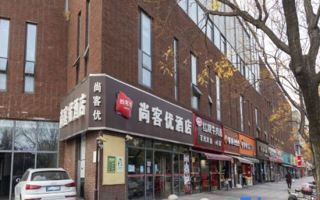 Shankee Hotel (Shanghai Jiading North Subway Station Yongjing Road)