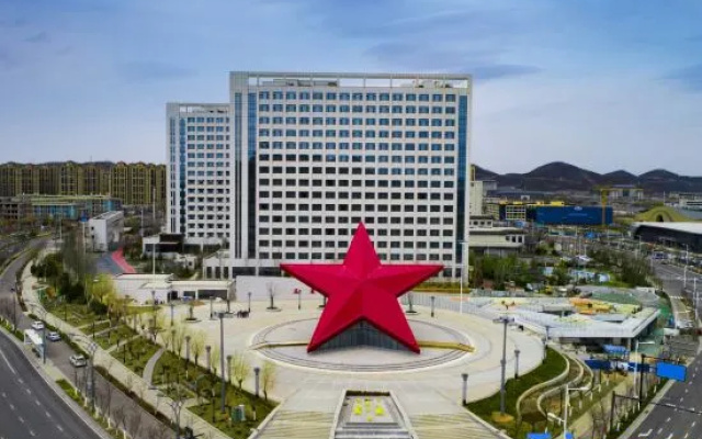 Yan'an Cultural Exchange Center