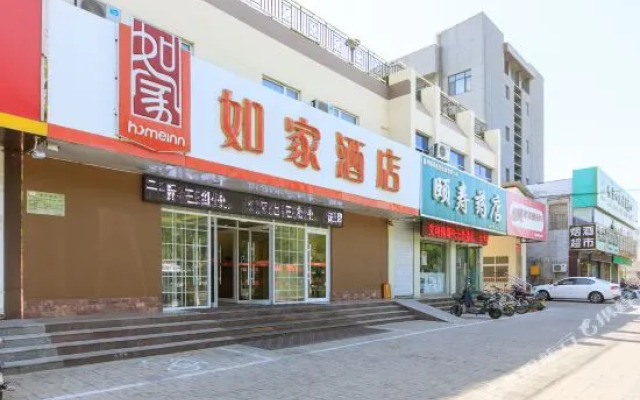Homeinn · neo Hotel (Dezhou College Pedestrian Street Xuefu Branch)