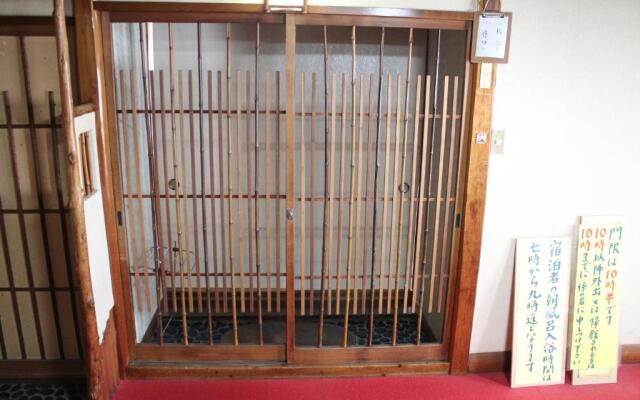 Kinokuniya Ryokan