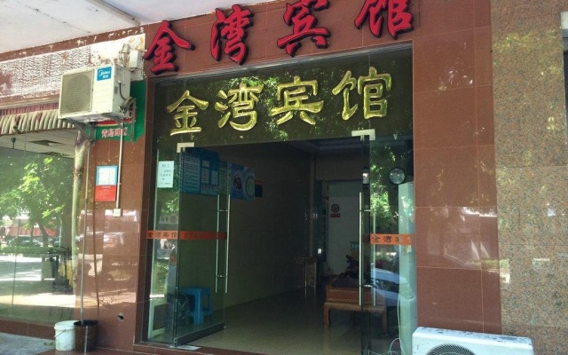 Zhanjiang Jinwan Inn – Lobby – Zhanjiang