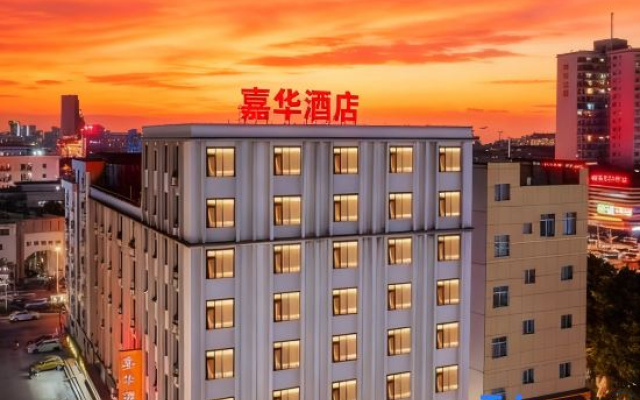 Jiahua Hotel (Guangzhou Xintang)