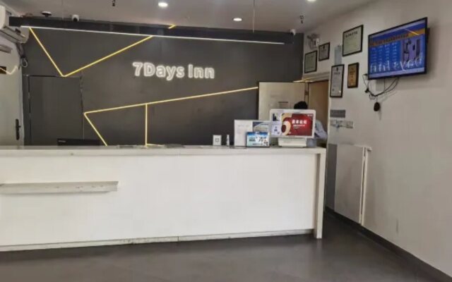 7Days Inn Shenzhen Longgang Nanlian Metro Station Branch