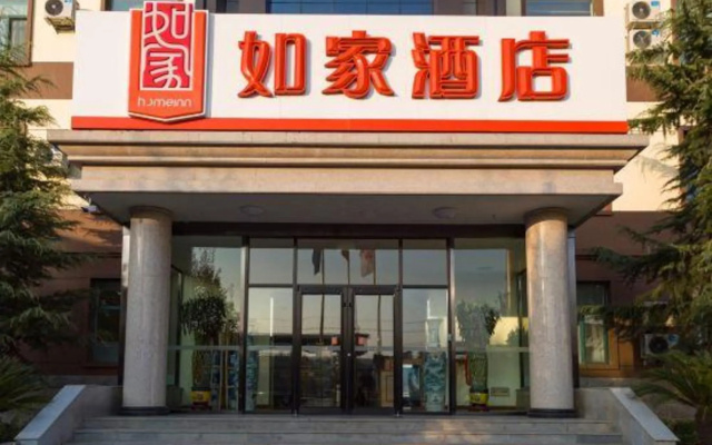 Homeinn Hotel (Pingding Guangyang Road Shanxi Yangquan Normal College)