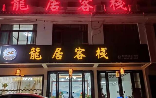 Longju Inn, Jixian County