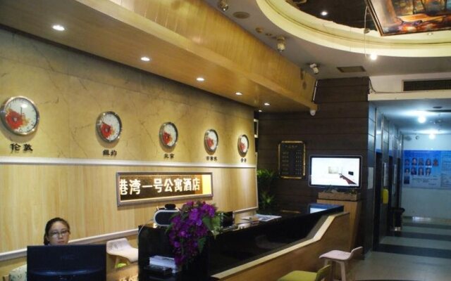 Guilin Harbour No.1 Hotel