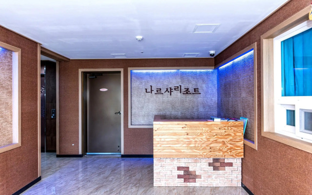 Seogwipo Narsha Resort