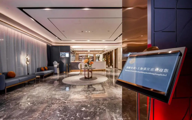 Shanghai Zhangjiang Yitel Hotel